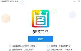 CAD看图王：提升工程绘图效率的利器