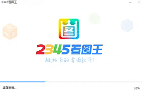 深入解析2345看图王电脑版的功能与应用