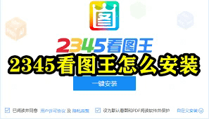 深度解析2345好压官网首页的功能与使用技巧
