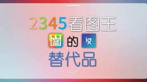 深入探讨CAD看图王破解版电脑版：功能、优缺点及使用指南